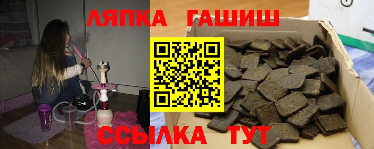 NBOMe  Вход с VPN  ГАШИШ  ТГК  Мефедрон  Бошки Шишки  Меф кристаллы  Вязьма  Экстази 