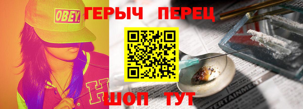 Вязьма  Героин Афган  Вход с VPN 