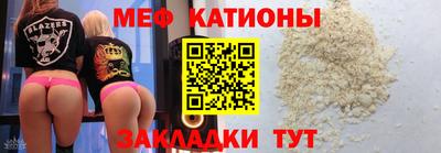 прущий лед Ярославль