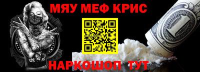 прущий лед Ярославль