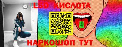 мдма Янаул