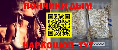 мдма Янаул