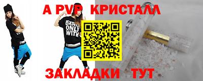 мдма Янаул