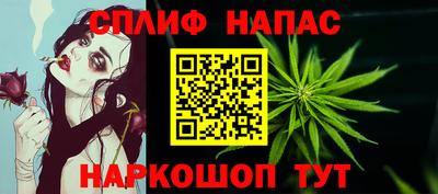 мдма Янаул