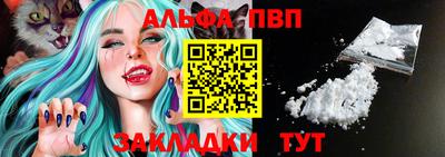 синтетический гашиш Ангарск