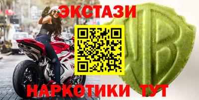 мдма Янаул