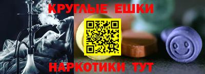 круглые Ярцево