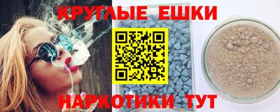 мдма Янаул