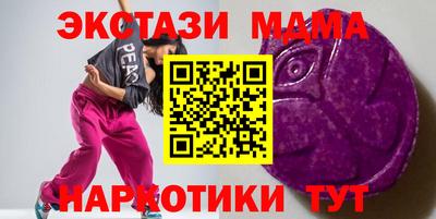 мдма Янаул