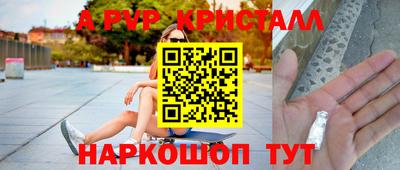 прущий лед Ярославль
