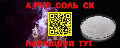 мдма Янаул