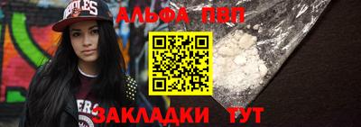 дурь Анжеро-Судженск