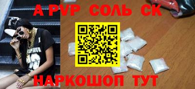 прущий лед Ярославль