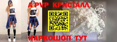 прущий лед Ярославль