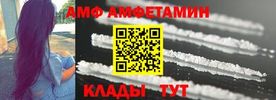 прущий лед Ярославль