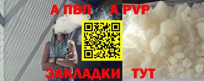 мдма Янаул