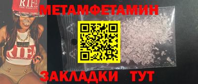 прущий лед Ярославль