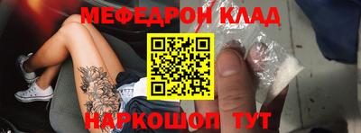 круглые Ярцево