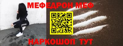 прущий лед Ярославль