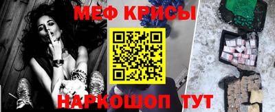 мдма Янаул