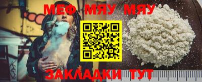 мдма Янаул