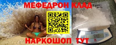 прущий лед Ярославль