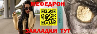 прущий лед Ярославль