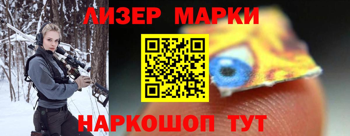 Вязьма  ЛСД экстази кислота  Вход с VPN 