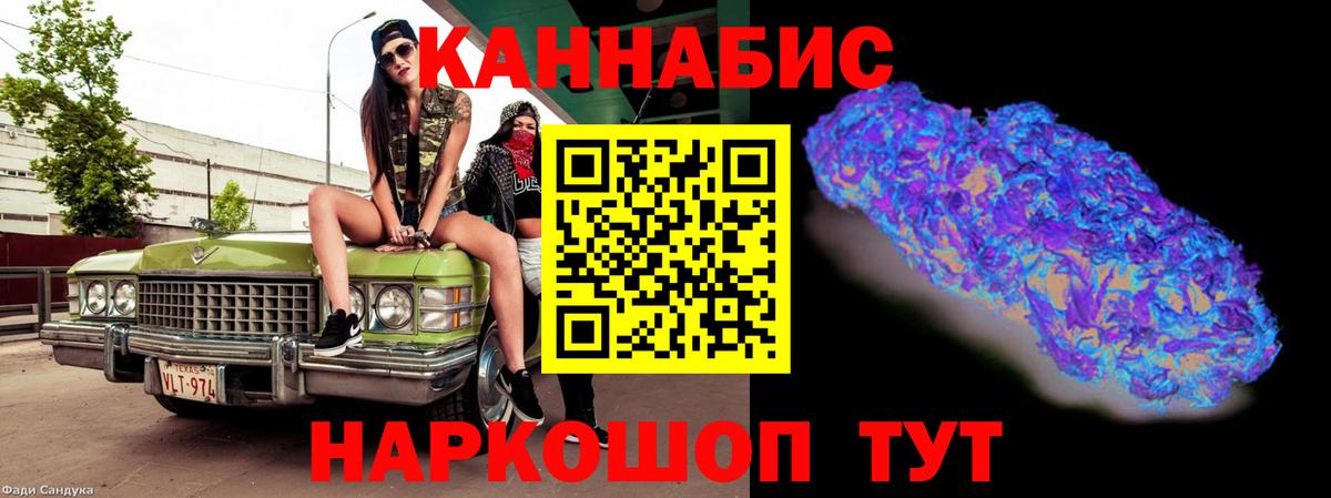Шишки марихуана тримм  МАРИХУАНА SATIVA & INDICA  Вход с VPN  Вязьма 