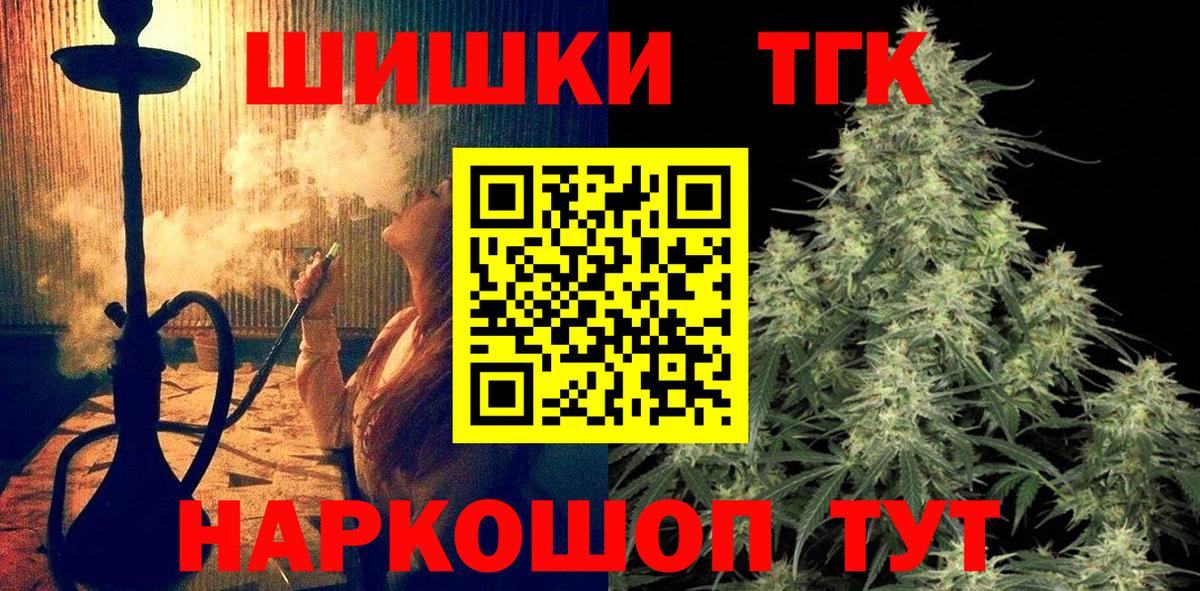 МАРИХУАНА SATIVA & INDICA Вязьма
